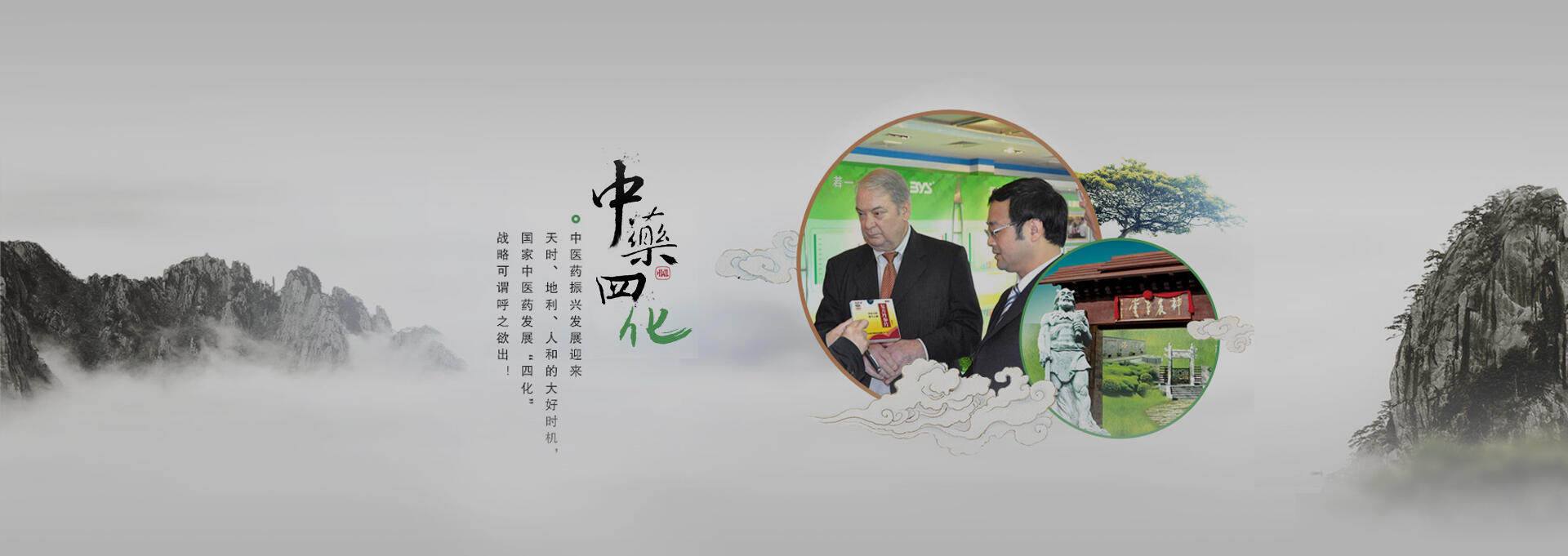钟祥建站-若一医药科技