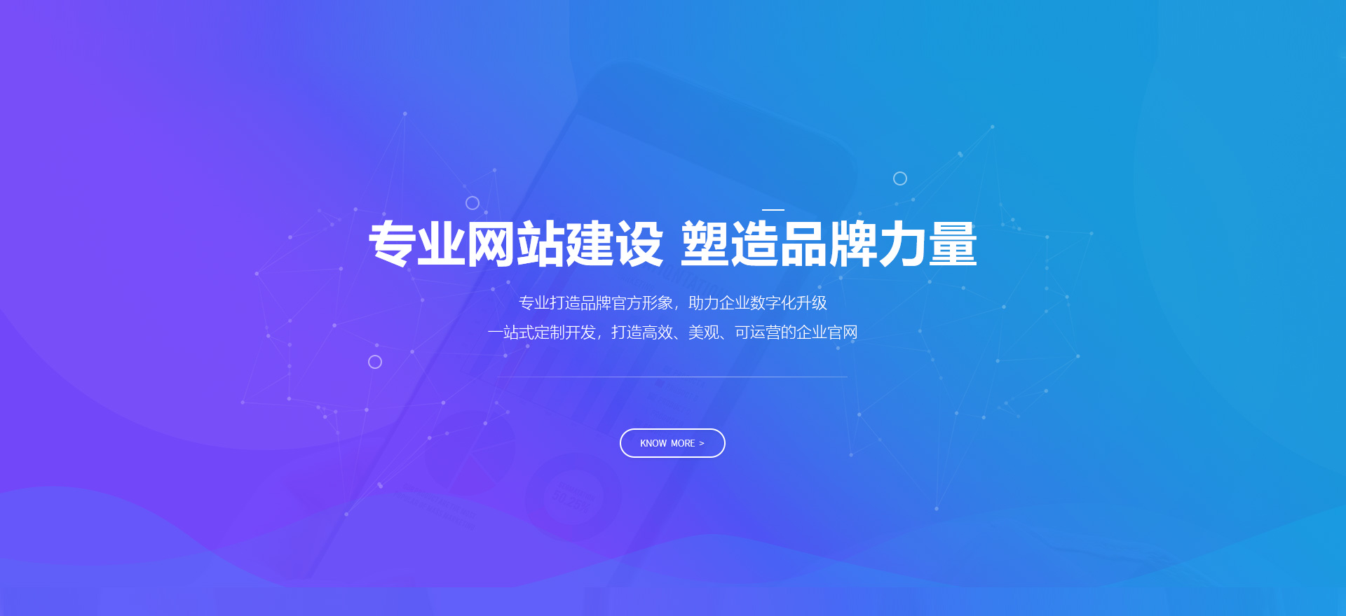荆门建站-专业网站建设 塑造品牌力量